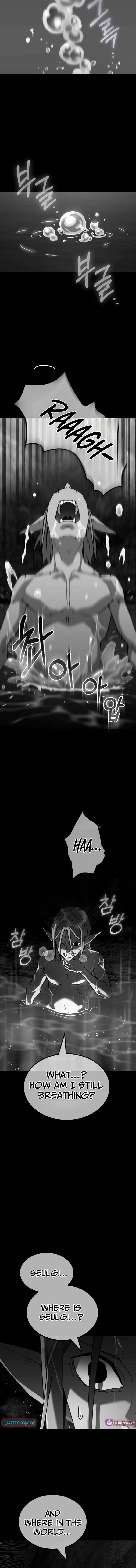 Green Skin Chapter 2 Page 1