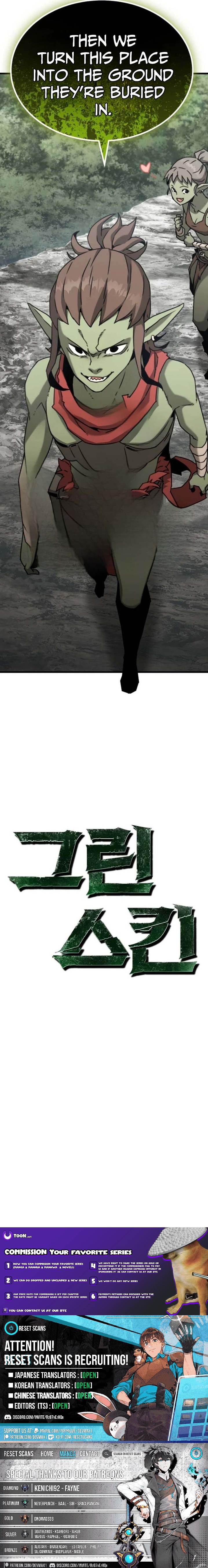 Green Skin Chapter 2 Page 1