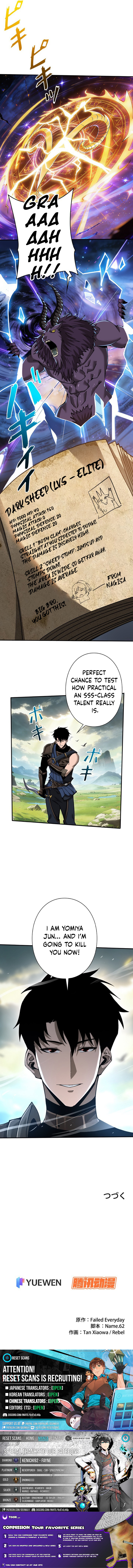This Assassin Is Open and Aboveboard Chapter 2 Page 1
