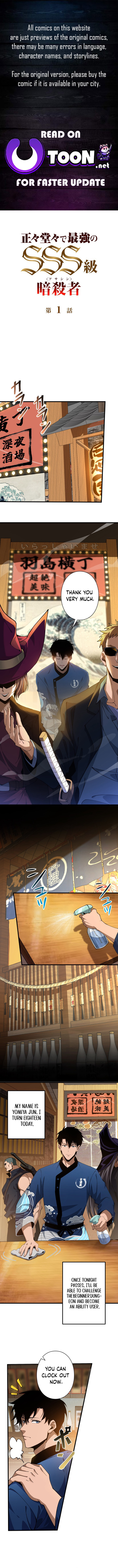This Assassin Is Open and Aboveboard Chapter 1 Page 1