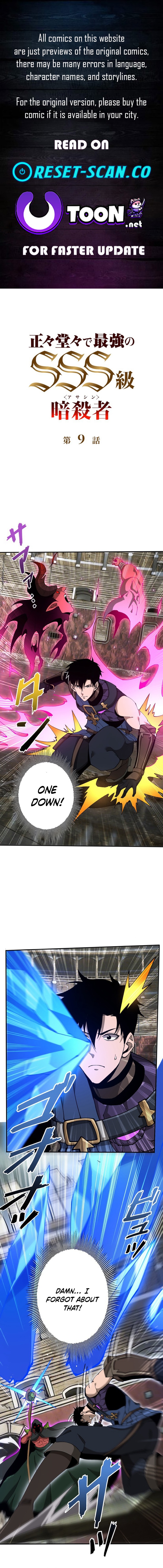 This Assassin Is Open and Aboveboard Chapter 9 Page 1