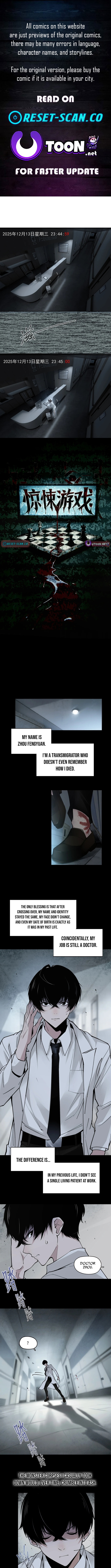 Thriller Game Chapter 1 Page 1