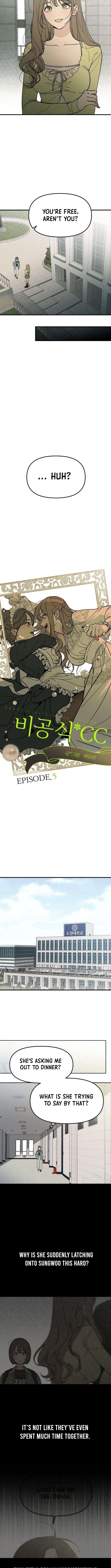 Unofficial Campus Couple Chapter 5 Page 1
