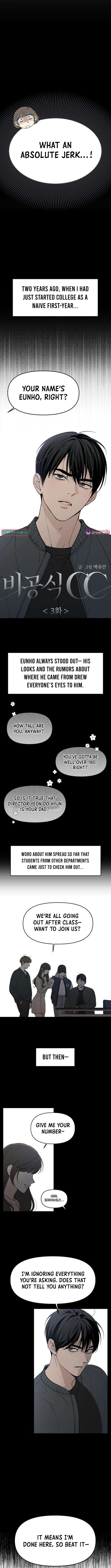 Unofficial Campus Couple Chapter 3 Page 1