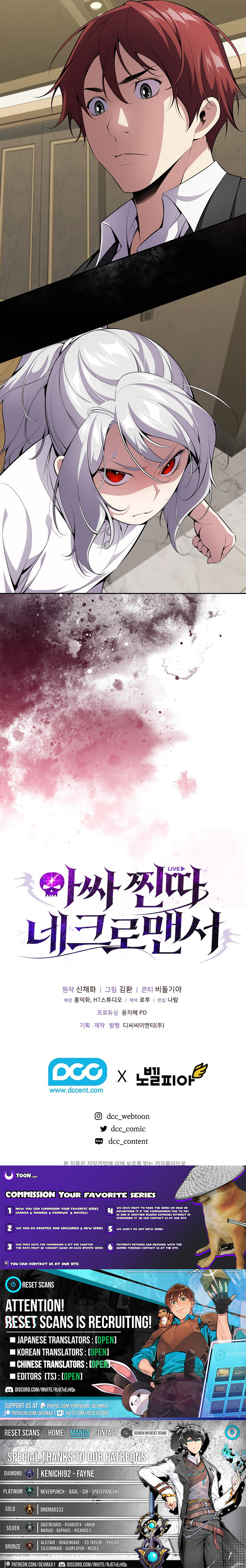 The Social Outcast Necromancer Chapter 6 Page 1