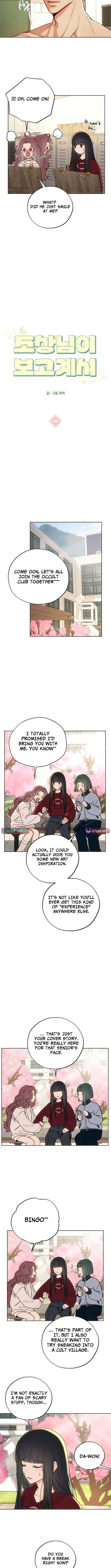 My Ancestor is Watching Me! Chapter 5 Page 1