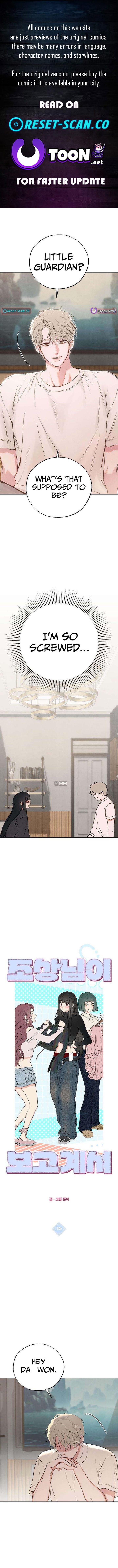 My Ancestor is Watching Me! Chapter 7 Page 1