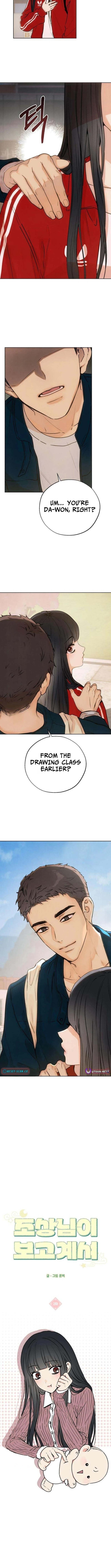My Ancestor is Watching Me! Chapter 2 Page 1