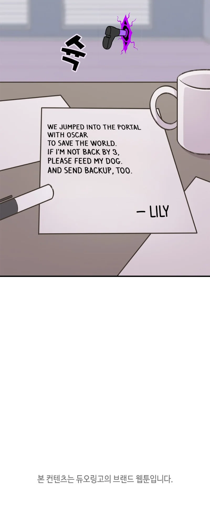 Duo Leveling Chapter 1 Page 1