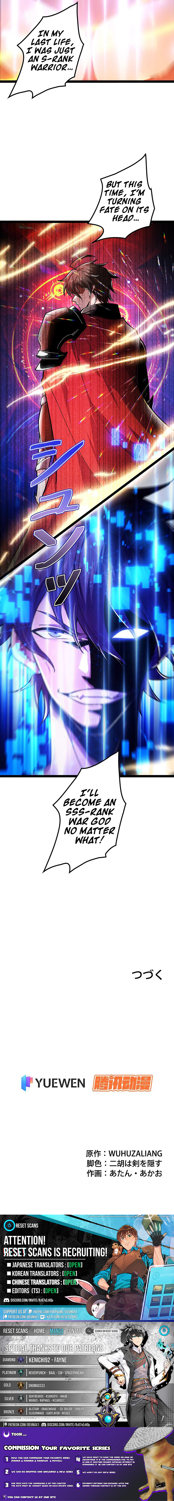 I'm a Beginner, But I'm Actually the Strongest Level 99 Player Chapter 1 Page 1