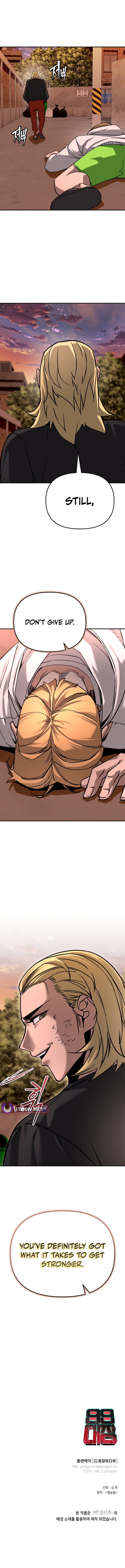 I'm a Beginner, But I'm Actually the Strongest Level 99 Player Chapter 42 Page 1