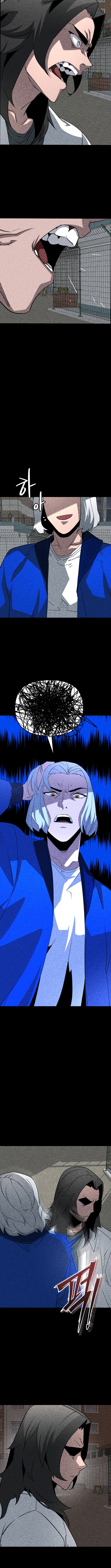 I'm a Beginner, But I'm Actually the Strongest Level 99 Player Chapter 47 Page 1