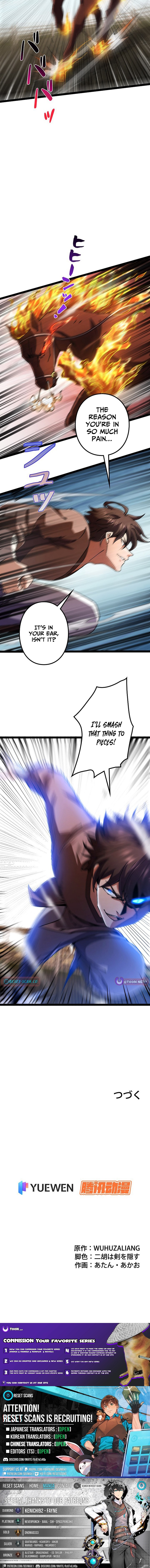 I'm a Beginner, But I'm Actually the Strongest Level 99 Player Chapter 5 Page 1