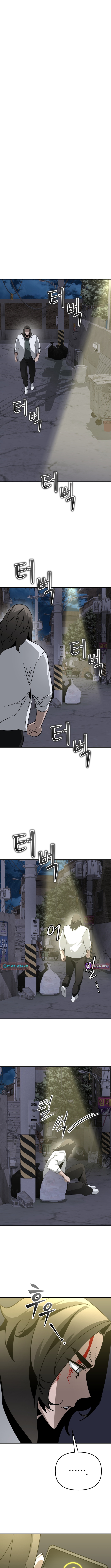 I'm a Beginner, But I'm Actually the Strongest Level 99 Player Chapter 46 Page 1