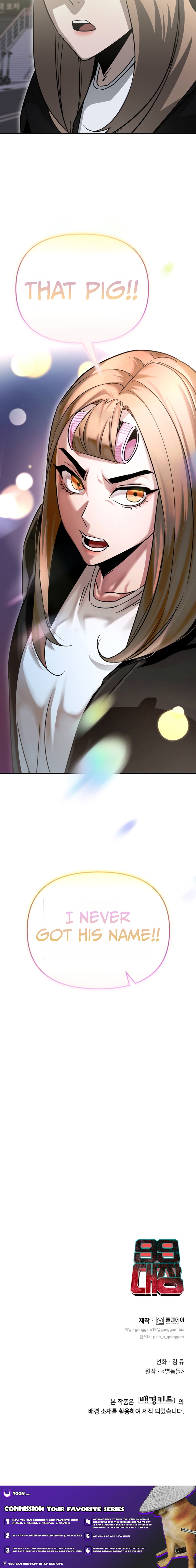 I'm a Beginner, But I'm Actually the Strongest Level 99 Player Chapter 48 Page 1