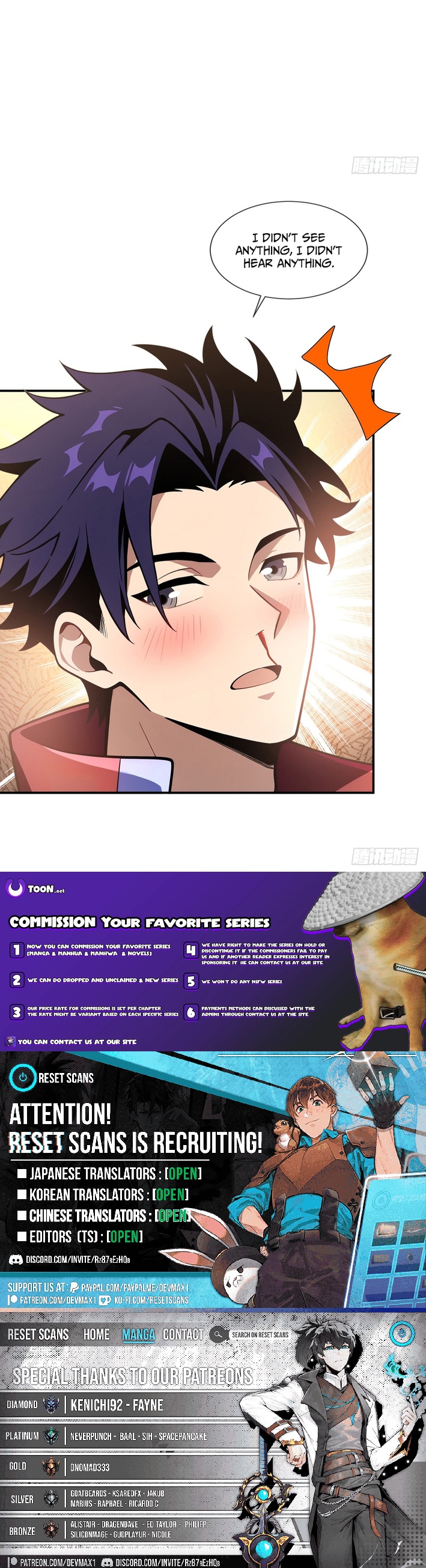 I Opened the Mythical Pet Era Chapter 13 Page 1