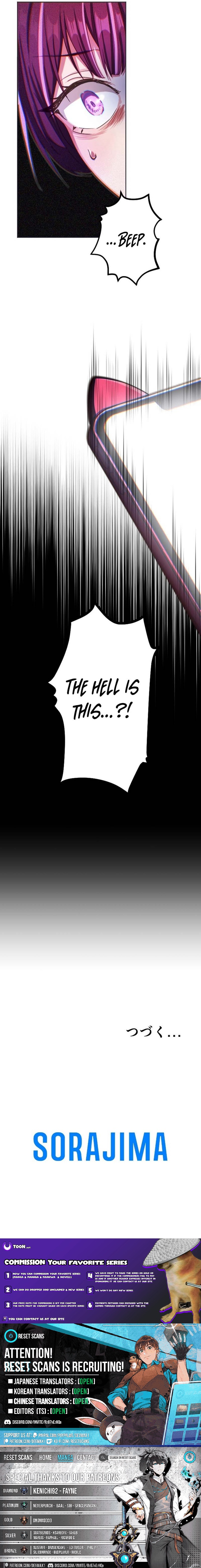 Dakara, Anata wa o Shimai desu Chapter 11 Page 1