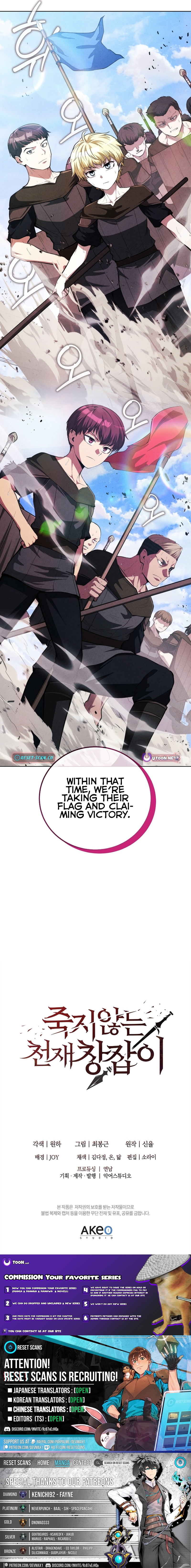 The Immortal Genius Spearman Chapter 12 Page 1