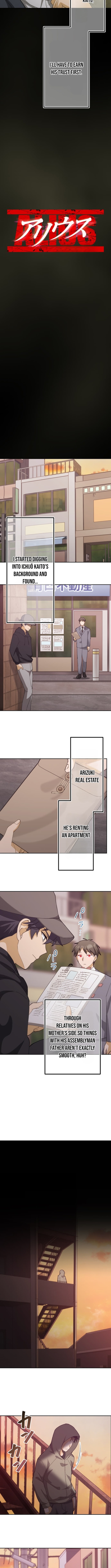 The Ability Avenger: ALIUS Chapter 6 Page 1