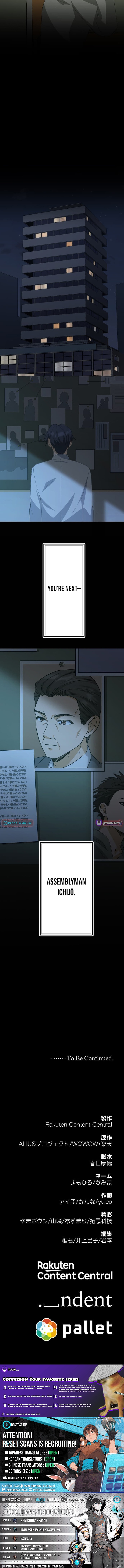 The Ability Avenger: ALIUS Chapter 4 Page 1