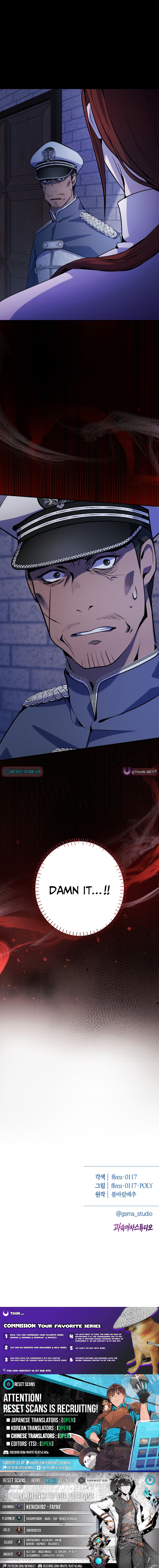 Between the Devil and the Deep Sea Chapter 10 Page 1