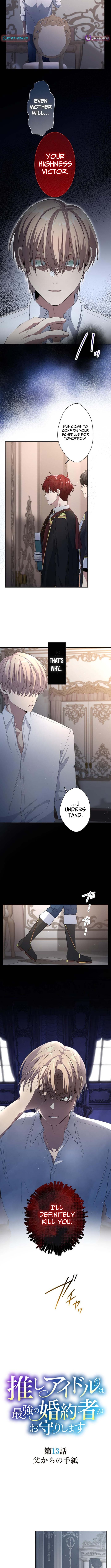 My Favorite Idol Is Protected by His Strongest Fiancée Chapter 13 Page 1