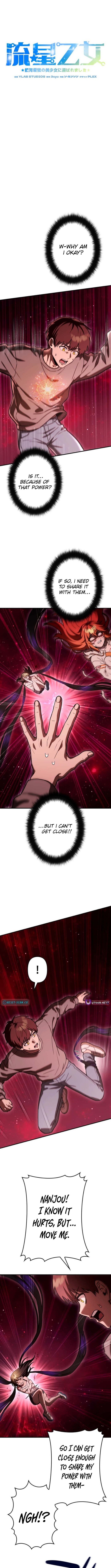 Meteor Maiden: I Was Chosen by the Galaxy's Strongest Beautiful Girl Chapter 18 Page 1