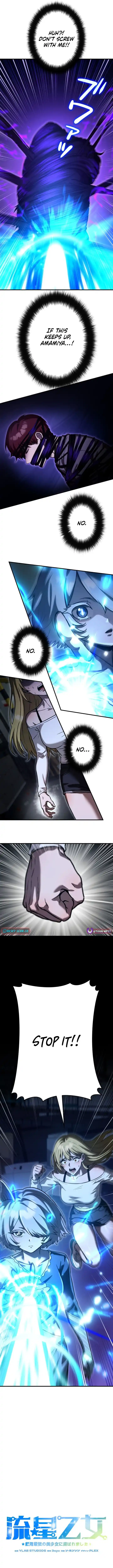 Meteor Maiden: I Was Chosen by the Galaxy's Strongest Beautiful Girl Chapter 15 Page 1