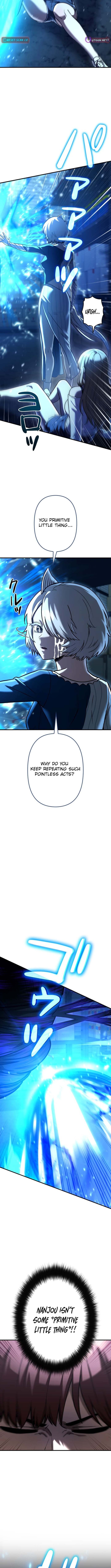 Meteor Maiden: I Was Chosen by the Galaxy's Strongest Beautiful Girl Chapter 17 Page 1