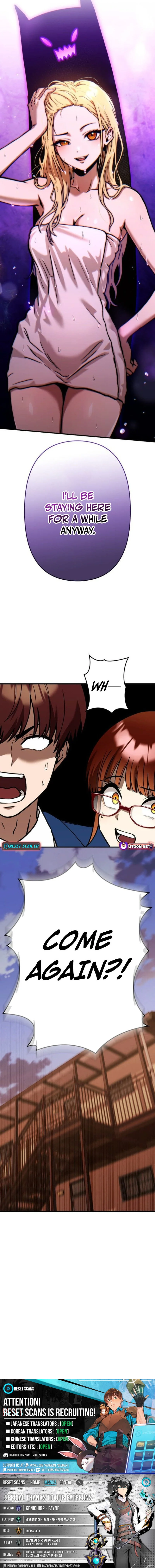Meteor Maiden: I Was Chosen by the Galaxy's Strongest Beautiful Girl Chapter 12 Page 1