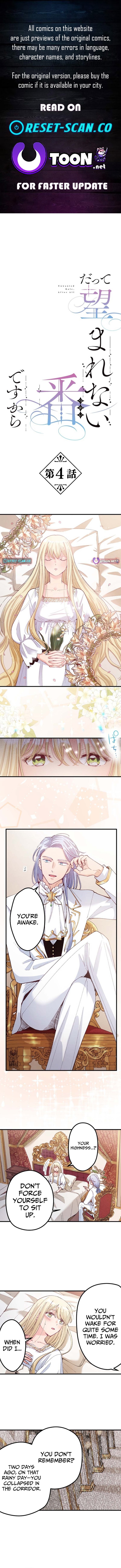 Because I'm the Unwanted Mate Chapter 10 Page 1