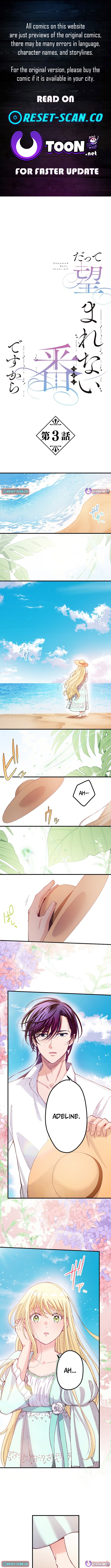 Because I'm the Unwanted Mate Chapter 8 Page 1