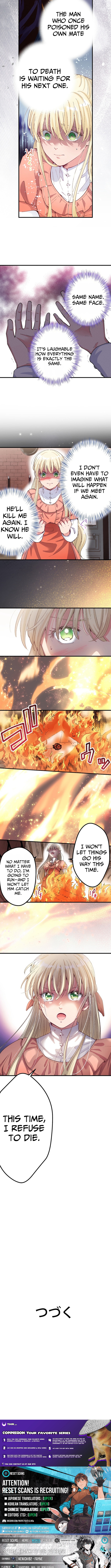 Because I'm the Unwanted Mate Chapter 13 Page 1