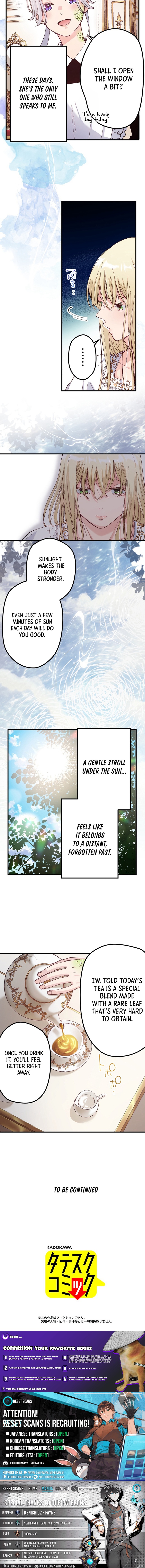 Because I'm the Unwanted Mate Chapter 11 Page 1