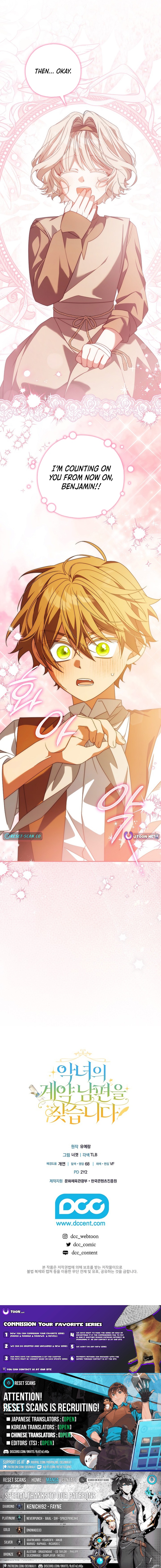 Looking For The Villainess's Contract Husband Chapter 17 Page 1