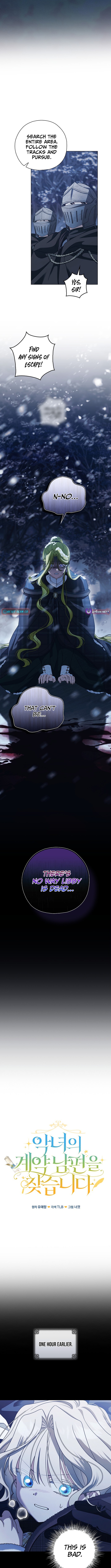 Looking For The Villainess's Contract Husband Chapter 7 Page 1