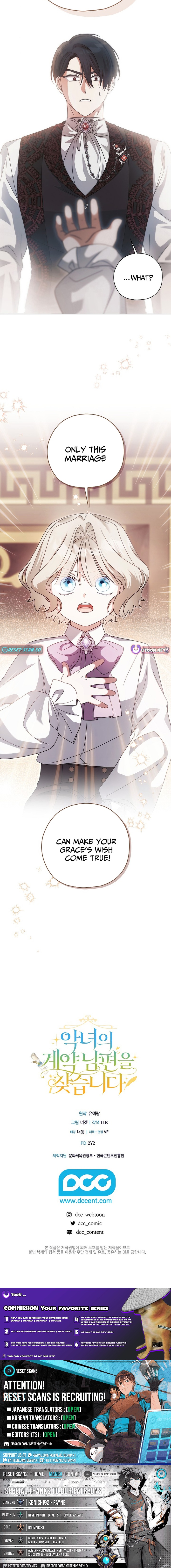 Looking For The Villainess's Contract Husband Chapter 9 Page 1
