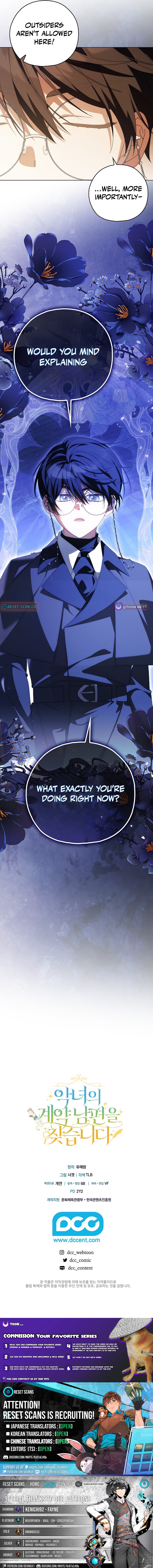 Looking For The Villainess's Contract Husband Chapter 16 Page 1