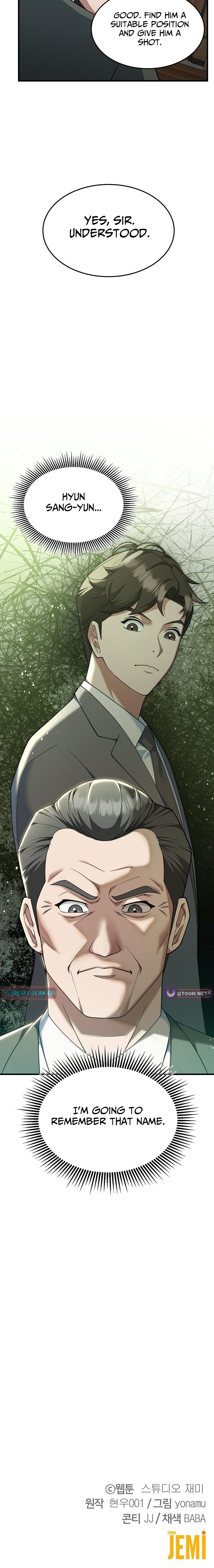 The Chairman Who Just Wants to Slack Off Chapter 11 Page 1