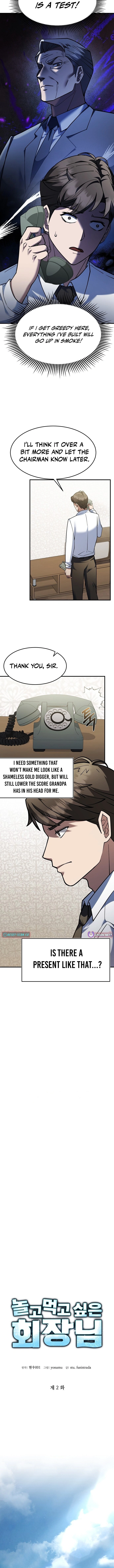 The Chairman Who Just Wants to Slack Off Chapter 2 Page 1