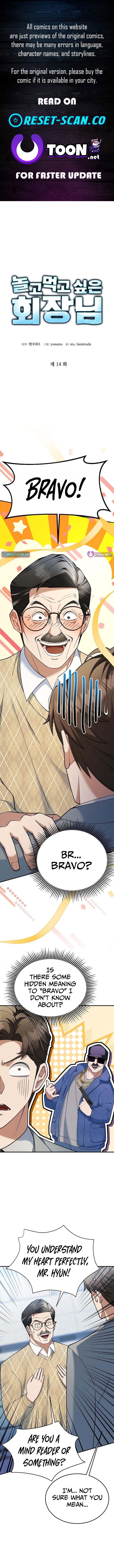 The Chairman Who Just Wants to Slack Off Chapter 14 Page 1
