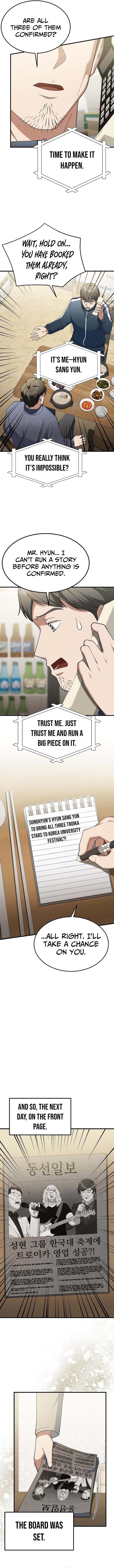 The Chairman Who Just Wants to Slack Off Chapter 14 Page 1