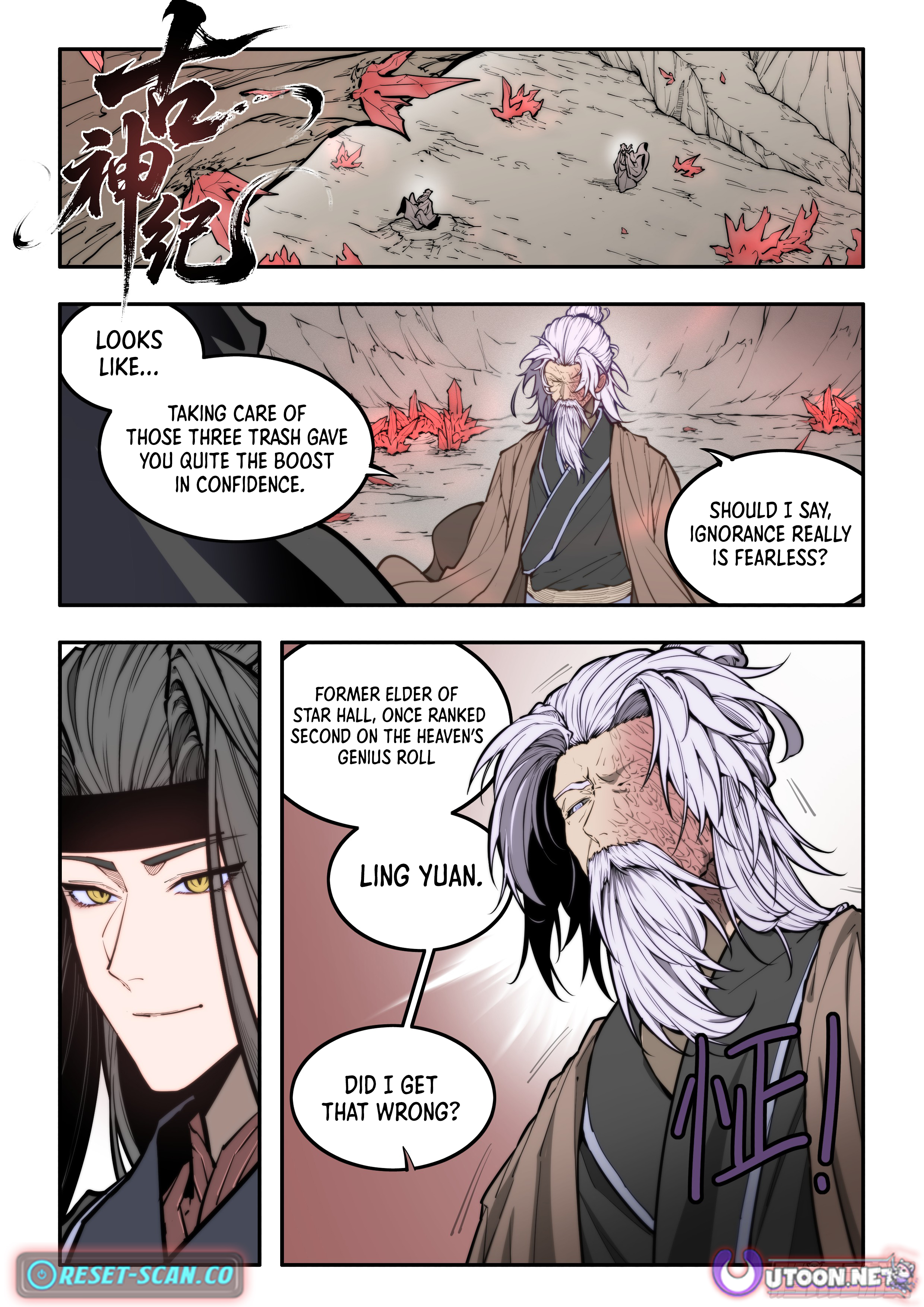 Chronicles of the Ancient Lords Chapter 5 Page 1