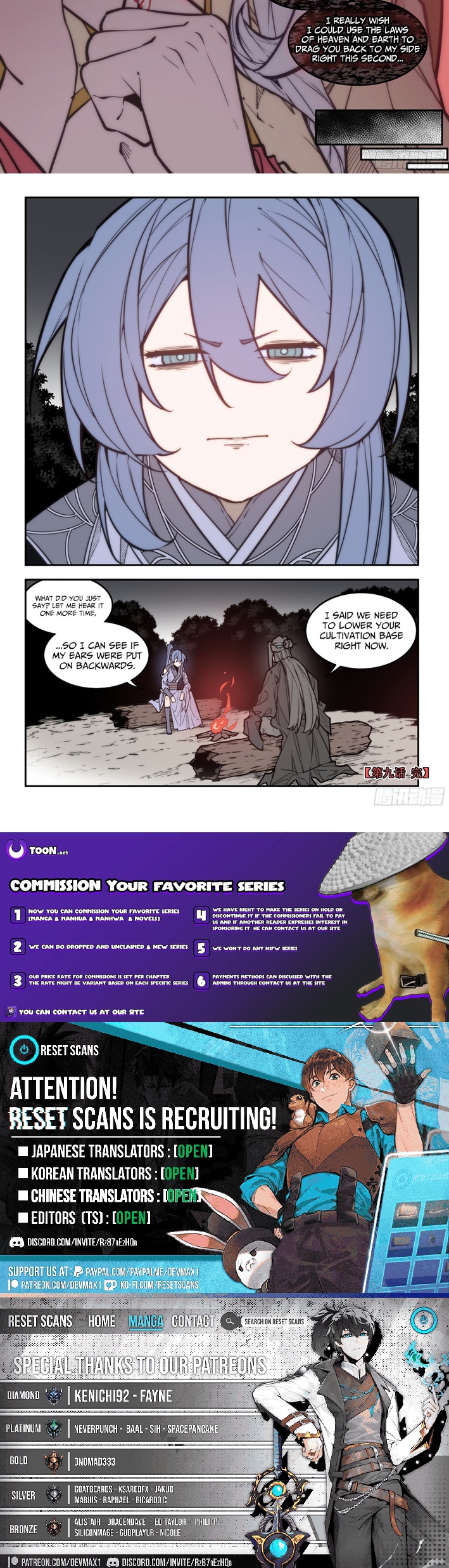 Chronicles of the Ancient Lords Chapter 9 Page 1