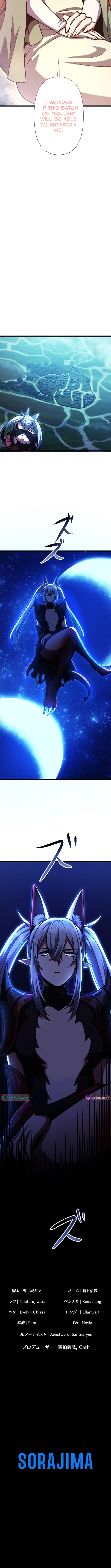 Dangerous Duo: The Gyaru Summoner & Stoic Swordsman Chapter 6 Page 1
