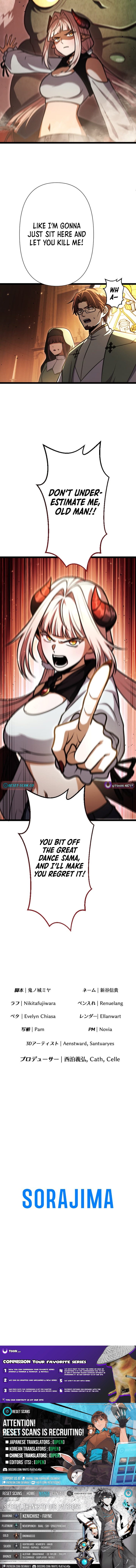 Dangerous Duo: The Gyaru Summoner & Stoic Swordsman Chapter 8 Page 1