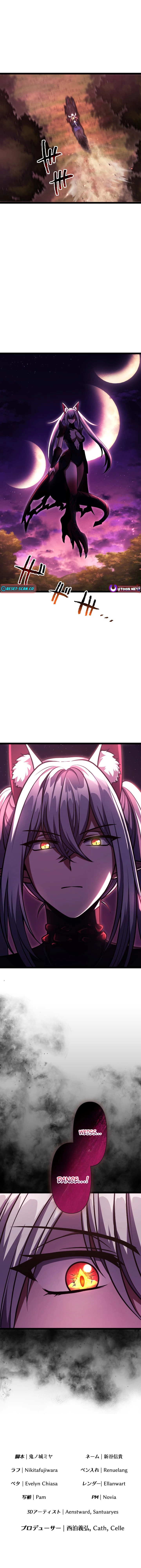 Dangerous Duo: The Gyaru Summoner & Stoic Swordsman Chapter 10 Page 1