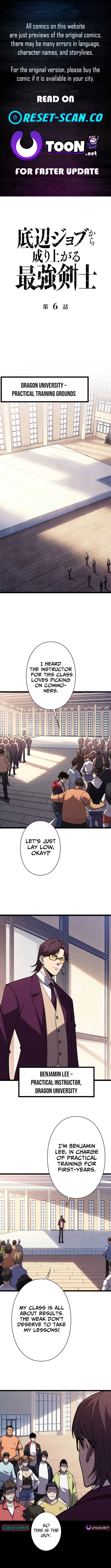 The Strongest Swordsman Rising from a Bottom Chapter Tier Job - Chapter 6 Page 1