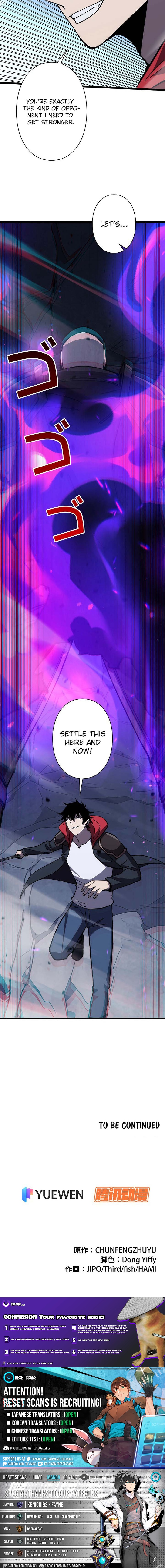 The Strongest Swordsman Rising from a Bottom Chapter Tier Job - Chapter 9 Page 1