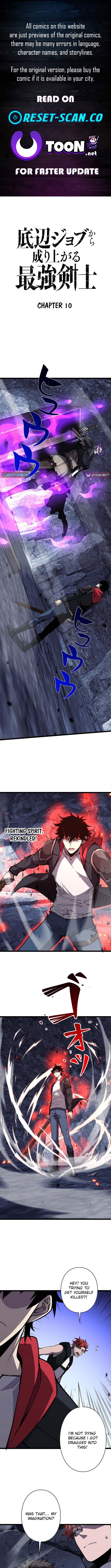 The Strongest Swordsman Rising from a Bottom Chapter Tier Job - Chapter 10 Page 1